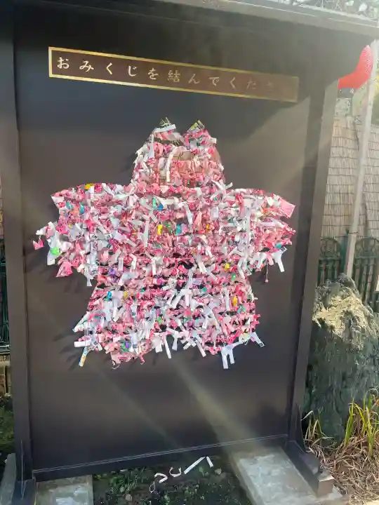 桜神宮の{uncategorized: "未分類", other: "その他", undefined: "問題あり", building: "その他建物", grave: "お墓", sacred_gate: "鳥居", guardian: "狛犬", statue: "像", buddha: "仏像", history: "歴史", nature: "自然", garden: "庭園", animal: "動物", pagoda: "塔", temizu: "手水舎", mountain_gate: "山門・神門", sanctuary: "本殿・本堂", subordinate: "末社・摂社", art: "芸術", scenery: "景色", jizo: "地蔵", ema: "絵馬", goshuin: "御朱印", omikuji: "おみくじ", items: "授与品その他", amulet: "お守り", goshuincho: "御朱印帳", eats: "食事", festival: "お祭り", votive_dance: "神楽", shichigosan: "七五三参", wedding: "結婚式", experience: "体験その他", initially: "初詣", around: "周辺", anti_infection: "感染症対策"}