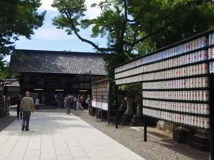 北野天満宮(京都府)