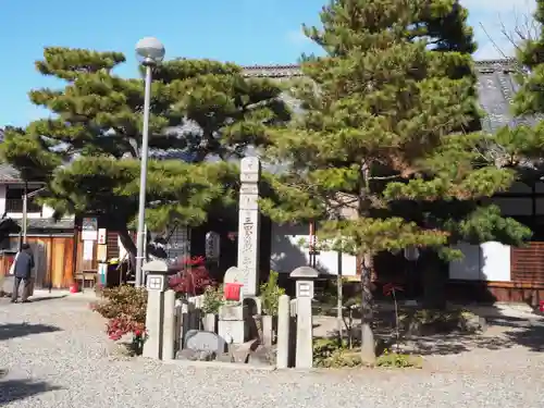 六道珍皇寺の庭園