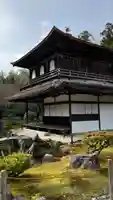 慈照寺(慈照禅寺・銀閣寺)(京都府)