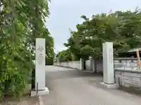 妙泉寺(千葉県)