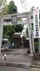 矢先稲荷神社(東京都)