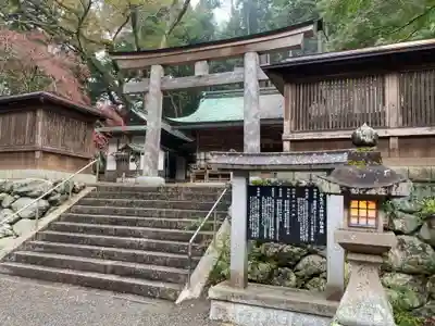 丹生川上神社（下社）(奈良県)
