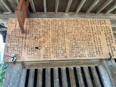 廣瀬神社の歴史