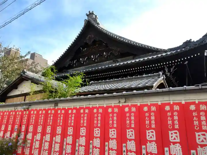 平等寺(因幡堂)の本殿・本堂