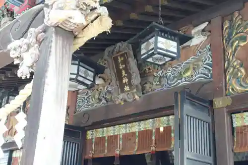 秩父神社の芸術