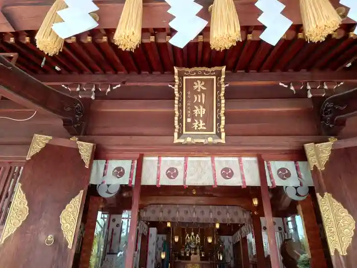 中野沼袋氷川神社(東京都)