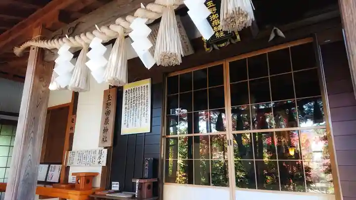 玉野御嶽神社の本殿・本堂