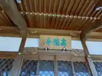 高徳寺(千葉県)