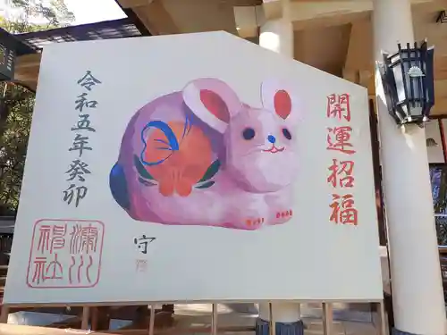 湊川神社(兵庫県)