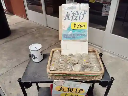 屋島寺の授与品その他