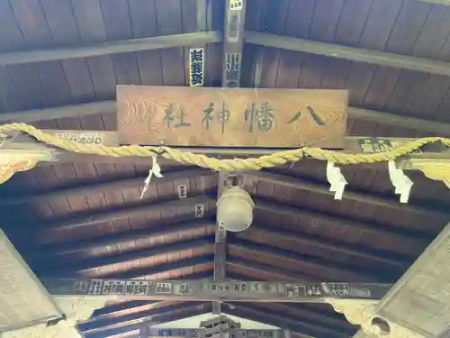 白山神社のその他建物