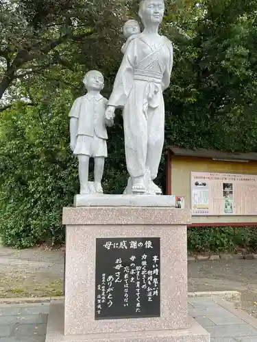 大阪護國神社の像