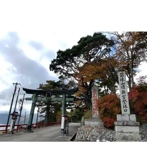 日光二荒山神社の{uncategorized: "未分類", other: "その他", undefined: "問題あり", building: "その他建物", grave: "お墓", sacred_gate: "鳥居", guardian: "狛犬", statue: "像", buddha: "仏像", history: "歴史", nature: "自然", garden: "庭園", animal: "動物", pagoda: "塔", temizu: "手水舎", mountain_gate: "山門・神門", sanctuary: "本殿・本堂", subordinate: "末社・摂社", art: "芸術", scenery: "景色", jizo: "地蔵", ema: "絵馬", goshuin: "御朱印", omikuji: "おみくじ", items: "授与品その他", amulet: "お守り", goshuincho: "御朱印帳", eats: "食事", festival: "お祭り", votive_dance: "神楽", shichigosan: "七五三参", wedding: "結婚式", experience: "体験その他", initially: "初詣", around: "周辺", anti_infection: "感染症対策"}