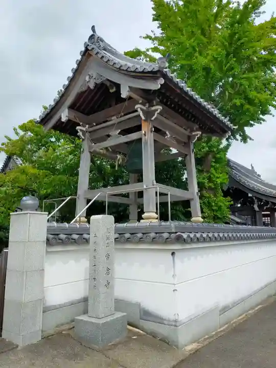 常念寺(和歌山県)