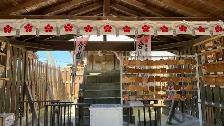七重浜海津見神社(北海道)