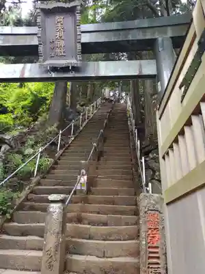 大山阿夫利神社(神奈川県)