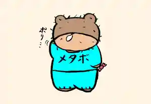 くまくま神社(導きの社 熊野町熊野神社)(東京都)(2023年01月02日(月) 19時06分21秒投稿)