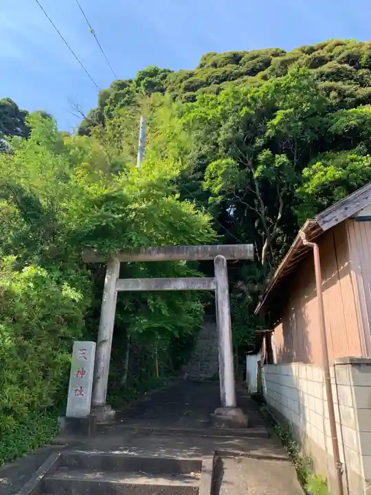 天神社(千葉県)