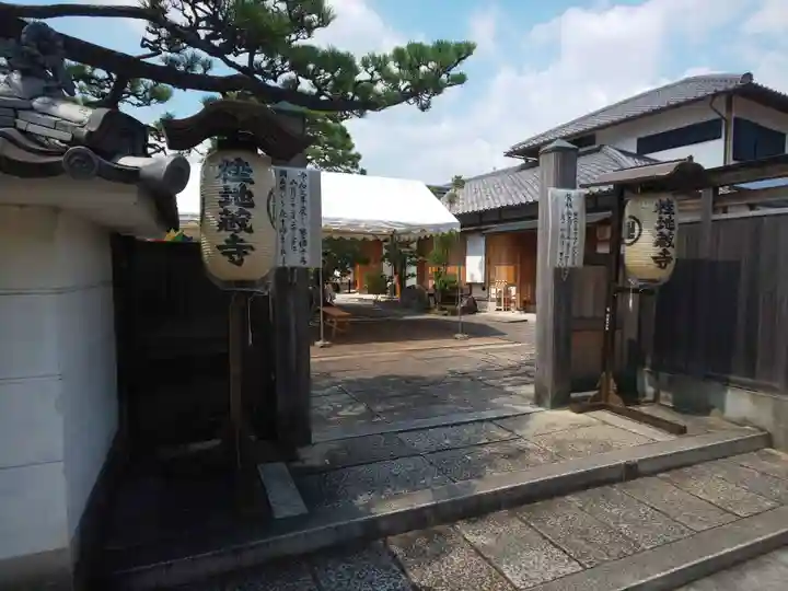 地蔵寺(桂地蔵寺)のその他建物