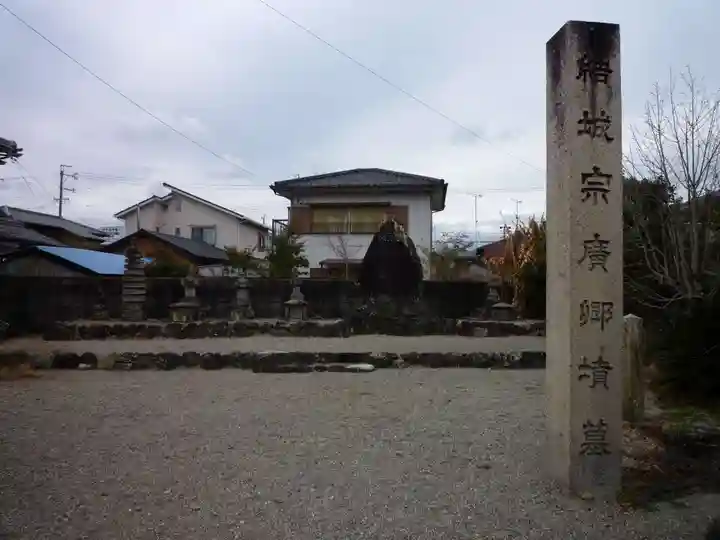 光明寺のその他建物