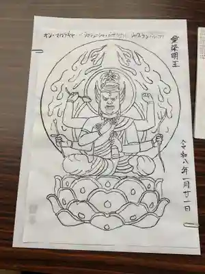 方等院(愛知県)