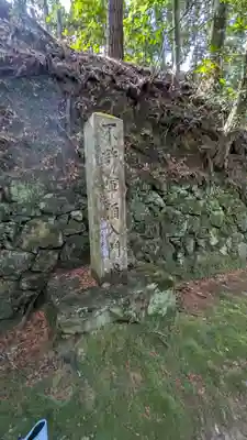 安楽律院(滋賀県)