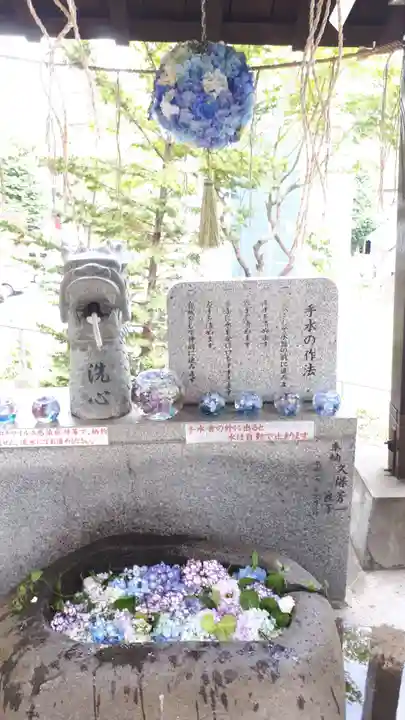 手稲神社の手水舎