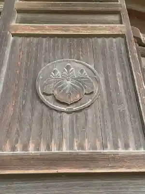 妙興報恩禅寺（妙興寺）の{uncategorized: "未分類", other: "その他", undefined: "問題あり", building: "その他建物", grave: "お墓", sacred_gate: "鳥居", guardian: "狛犬", statue: "像", buddha: "仏像", history: "歴史", nature: "自然", garden: "庭園", animal: "動物", pagoda: "塔", temizu: "手水舎", mountain_gate: "山門・神門", sanctuary: "本殿・本堂", subordinate: "末社・摂社", art: "芸術", scenery: "景色", jizo: "地蔵", ema: "絵馬", goshuin: "御朱印", omikuji: "おみくじ", items: "授与品その他", amulet: "お守り", goshuincho: "御朱印帳", eats: "食事", festival: "お祭り", votive_dance: "神楽", shichigosan: "七五三参", wedding: "結婚式", experience: "体験その他", initially: "初詣", around: "周辺", anti_infection: "感染症対策"}