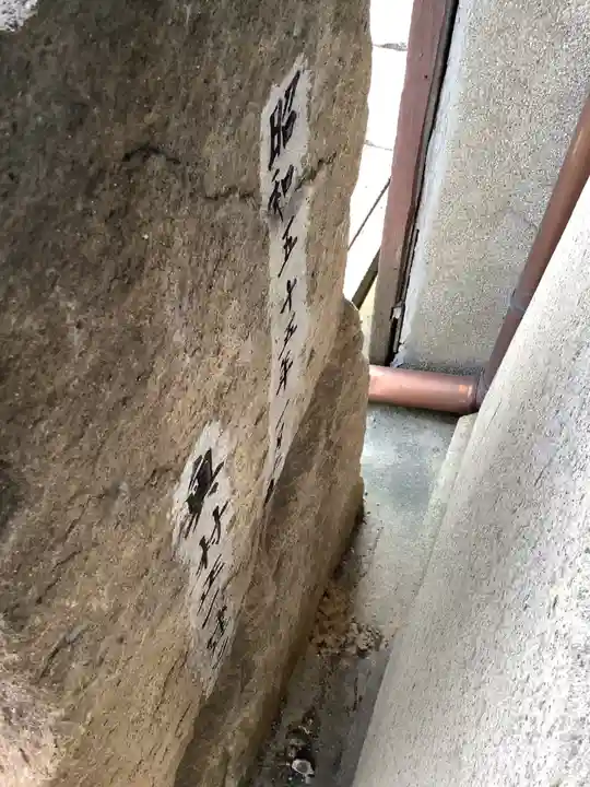 天神社(余坂天神社)のその他建物