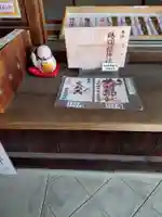 鶴羽根神社(広島県)