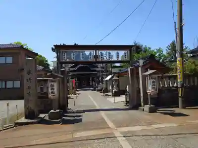 本折日吉神社(石川県)