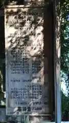 都農神社(宮崎県)