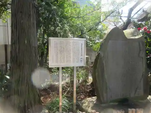 七社神社(東京都)
