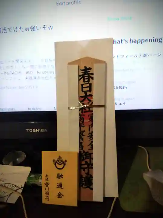 春日大社(奈良県)