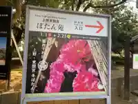 上野東照宮(東京都)