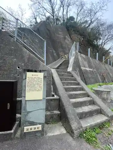 愛宕神社の周辺