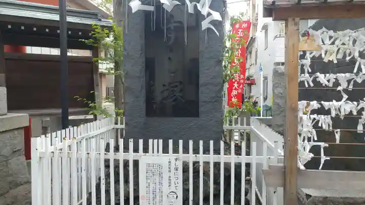 金刀比羅大鷲神社のその他建物