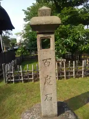 浄光寺のその他建物