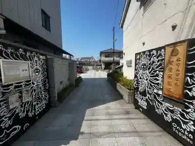 智崇院分院の{uncategorized: "未分類", other: "その他", undefined: "問題あり", building: "その他建物", grave: "お墓", sacred_gate: "鳥居", guardian: "狛犬", statue: "像", buddha: "仏像", history: "歴史", nature: "自然", garden: "庭園", animal: "動物", pagoda: "塔", temizu: "手水舎", mountain_gate: "山門・神門", sanctuary: "本殿・本堂", subordinate: "末社・摂社", art: "芸術", scenery: "景色", jizo: "地蔵", ema: "絵馬", goshuin: "御朱印", omikuji: "おみくじ", items: "授与品その他", amulet: "お守り", goshuincho: "御朱印帳", eats: "食事", festival: "お祭り", votive_dance: "神楽", shichigosan: "七五三参", wedding: "結婚式", experience: "体験その他", initially: "初詣", around: "周辺", anti_infection: "感染症対策"}