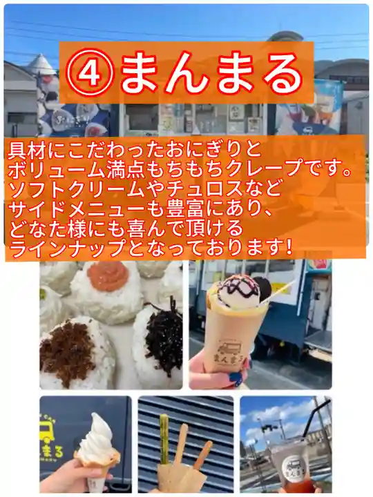 十日恵比須神社(福岡県)