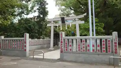 熊野神社(東京都)