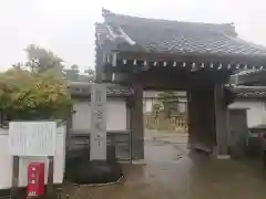 宝泉寺(愛知県)