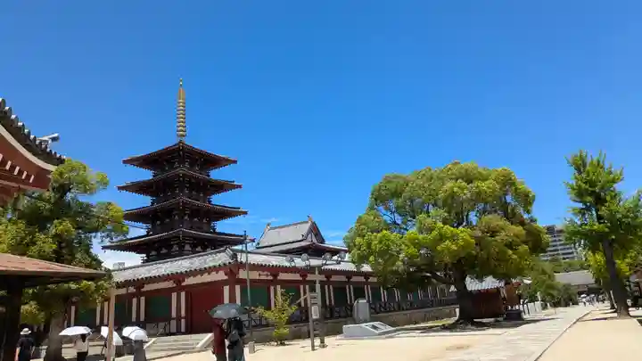四天王寺(大阪府)