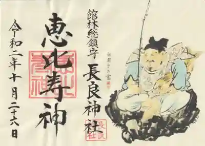 飴も一緒にいただきました