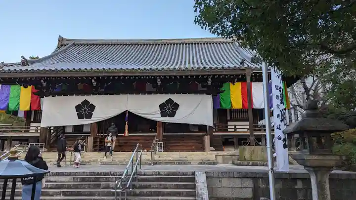 智積院(京都府)