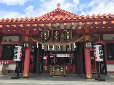 波上宮の本殿・本堂