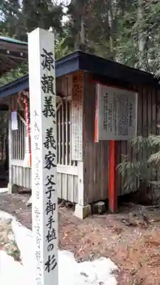 蜂神社のその他建物