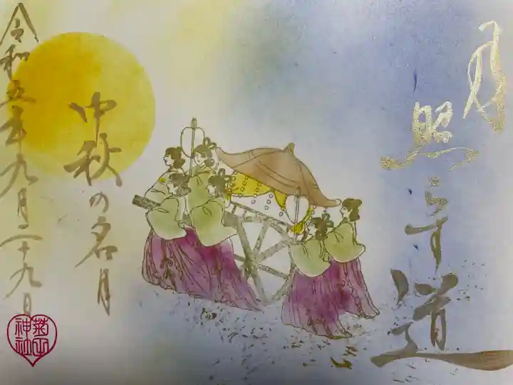 菊田神社(千葉県)