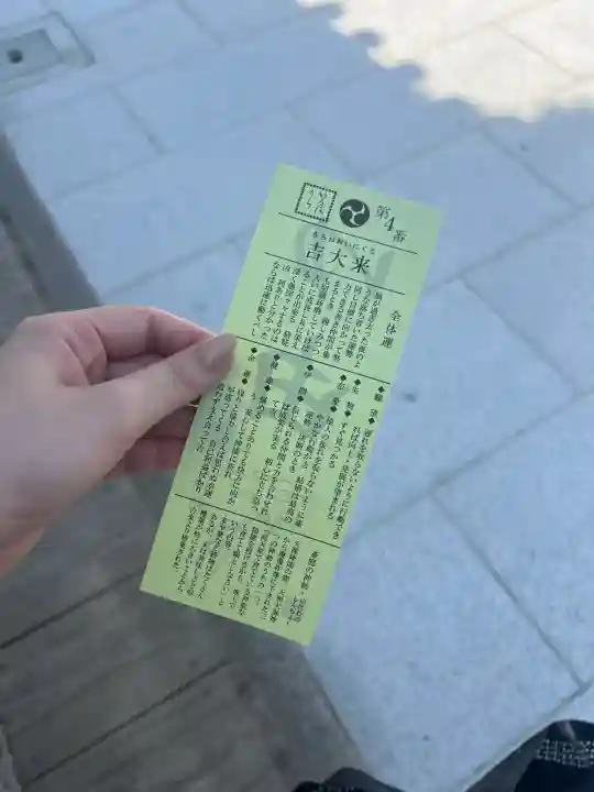 阿智神社(岡山県)
